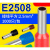 E2508管型针型冷压端子铜线耳针形插针VE管形预绝缘欧式接线端子 黄色