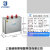 威斯康BSMJ0.45  -15 20 25 30 -3 三相自愈式并联补偿电力电容器 BSMJ0.48-50-3(原装假一赔十)