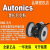 Autonics 奥托尼克斯 编码器  -2 -3 ENC-1-1-N-24 ENC-1-1-T-24韩国进口