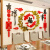 福字客厅餐厅新年装饰亚克力3d立体墙贴中国风电视背景墙装饰贴画 A款加框一 小