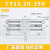 RMT无杆带滑导轨道CY1S15/20/25/32-100/200磁偶式长行程MRU气缸 CY1S20-350