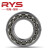 RYS   7208AC/P4单个 40*80*18 哈尔滨轴承 哈轴技研 角接触轴承