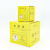 海斯迪克 纸质医疗利器盒  医院用垃圾桶医疗废物锐器盒 收纳盒 5L（带内胆）HKW-304