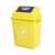 宽选工品 塑料摇盖大号垃圾桶 户外环卫加厚分类垃圾箱 商用办公室物业学校垃圾桶 规格:黄色 40L加厚无盖
