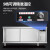 艾喜仕商用智能暖碟柜商用不锈钢热风循环暖碟台操作台消毒保温加热碗柜厨房工作台 1800*800*800暖碟台1.0mm