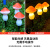 幻色太阳能蘑菇灯户外家用庭院子花园阳台造景布置氛围装饰地插草坪灯