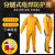牛皮电焊焊工反穿衣电焊防护服工作服耐磨隔热防火烫 黄色带领长85cm XL