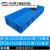 厂用汽配周转箱塑料长方形特大号物流转运加厚收纳零件盒浅盘矮箱 蓝色长100x宽40x高17厘米