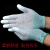 手套男女碳纤维透气薄电子厂专用车间装机防护触屏无尘作业 碳纤维涂指1双 M