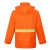 赫思迪格 环卫雨衣套装 分体双层安全警示单反光条路政园林 橙色4XL HGJ-1447