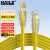 HAILE 海乐 超五类网线 HT-203C-15M 无氧铜7*0.2线芯 非屏蔽成品网络跳线 黄色 15米