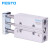 FESTO FESTO 夹紧气缸 DFM-25-25-B-PPV-A-KF DFM-25-25-B-PPV-A-KF