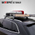 韦帕（WEIPA）韦帕 车顶行李架 奔驰GLC沃尔沃XC60 汽车车载平台多功能车顶平框 【大号】车顶平台+专用配件 理想ONE 问界M7 蔚来ES8 ES7
