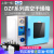 定制DZF-60202F6050真空干燥箱烘箱实验室工业加热烤箱 DZF-6012