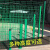 铁朝代 桃型柱护栏网别墅小区围墙护栏工厂隔离围栏高速公路防护网隔离网 5毫米*0.8米高*2.5米宽一网一柱