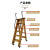 定制可移动双扶手人字梯折叠带轮梯子书架多功能梯凳加厚实木楼梯 5步清漆色(1.07米高)