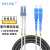 EB-LINK 电信级室外野战拉远光纤跳线45米LC-SC单模双芯7.0基站通信光缆防晒防水光纤线
