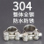 山河工品304不锈钢强力欧式喉箍卡箍 92mm-97mm（纯304） 10个 