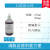 1%石蕊指示液10g/L化学实验酸碱指示剂100ml可开票中国药典 分析纯 25g/瓶