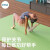 IKU儿童舞蹈练功垫 加宽加厚环保无味TPE运动垫超防滑瑜伽垫 绿色 192cm*123cm*10mm