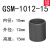 igus易格斯GSM工程塑料套筒滑动轴承无油耐磨轴套导套衬套 自润滑 GSM-1012-15