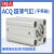 铸固 ACQ超薄气缸 亚德客型薄型气缸ACQ小型气动气缸 ACQ50*50 