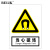 BELIK 当心磁场 30*40CM 2.5mm雪弗板安全警示标识牌当心警告提示牌验厂安全生产月检查标志牌定做 AQ-39