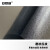 安赛瑞 PVC桌布 不透明黑色磨砂PVC软玻璃桌布 160×90cm 防油防水长方形塑料台布 圆角 710147