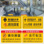 海斯迪克 HK-5008 商场乘坐扶梯提示地贴 耐磨防滑 车站电梯安全须知请勿停留标识牌 T1款60×100cm