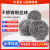 采易乐 钢丝球 工业不锈钢清洁球厨房商用去油污锅刷球不掉丝不生锈 15g/个（20个）03241
