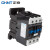 正泰（CHNT）CJX2-5011-220V 交流接触器  50A接触式继电器