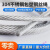 蒲阳世家零卖 包塑钢丝绳 304不锈钢3/4/5/6/8/10mm晾衣架钢丝绳起重钢丝 包塑钢丝绳0.8mm10米价