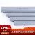 CPVC给水管化工工业胶粘耐高温国标美标灰色塑料硬排水管件25佩科达 DN200(外径225*16.6mm)1.6mpa