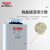 德力西BSMJS自愈式低压电容器0.45-15-3无功偿0.4并联电力450V BSMJS00415153