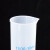 玛仕福 塑料量筒 PP量筒 蓝线印度量筒 实验室用品刻度量筒 1000ml（1个） 