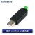 USB转RS485通讯线 485usb转串口支持Windows7/8 485转换器/数据线 黑色 USB转RS485