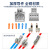 奎神电力（KUICC）迷你快速接线端子电线连接器软硬导线电线接头并线分线器 三进六出 