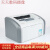 全新惠普HP1020plus黑白A4激光打印机财务办公学生凭证 全新HP1007/1008不带硒鼓 官方标配