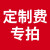 鼎达 一米线隔离带伸缩带栏杆不锈钢安全围栏警戒线警示柱银行排队护栏 定制费