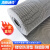 海斯迪克 PVC镂空防滑垫 S形塑料地毯浴室地垫门垫 灰色0.9m*1m (厚4.5mm) HKT-281