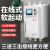 上海开关在线式电机软启动器55kw自耦降压22/45/37控制 320KW