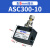 亚德客单向节流阀ASC100-06/200-08气动可调流量控制调速阀调节阀 ASC300-10 配6mm接头
