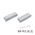XH2.54连接器 胶壳 接插件 间距2.54mm  2P3P4P5P6P7P8P-16P接头 XH-6P胶壳(2000个)