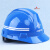 中国交建安全帽新中交安全帽中交企业标准化2022年实行三条杠印刷 蓝色中交两杠 杠为印刷