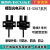 u槽型光电传感器ee-sx670-wr1/2/3/567tY44限位开关微小 3米  NPN低电平 EE-SX673-1