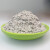 实验室专用S95/S105级矿粉 水泥混凝土添加剂用高性能矿渣粉 高性能S95矿粉25千克