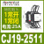 交流接触器CJ19-32/43/63/95切换电容补偿柜 接触器380V CJ19-50/21 特质加厚银点(A级) x 220V