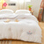 洁丽雅（Grace） 被子酒店抑菌被芯春秋冬双人加厚被芯棉被学生盖被褥四季被子 150*200cm 4斤