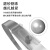 天背（Tianbei）不锈钢自锁扎带304材质 耐磨损抗腐蚀工程专用钢扎带 7.9*300mm 100支装 TB-G009D
