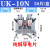 普霖乐 铜件uk2.5b接线端子排导轨式电压 UK-10N 